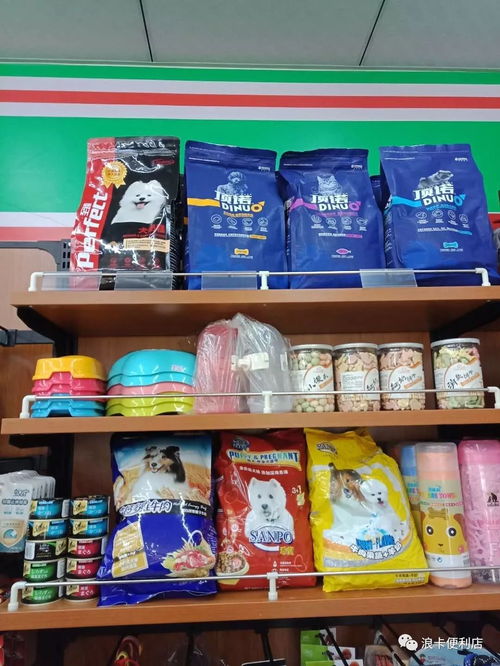 中卡便利店淏園店開啟全新寵物美容服務(wù)