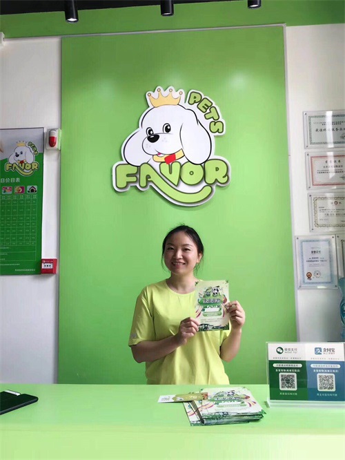 圣寵寵物連鎖機(jī)構(gòu) 加盟店門(mén)店促銷策略與電子商務(wù)技術(shù)服務(wù)