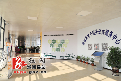 溆浦縣電子商務(wù)公共服務(wù)中心舉辦電商實(shí)戰(zhàn)培訓(xùn)，賦能本地電商技術(shù)服務(wù)發(fā)展